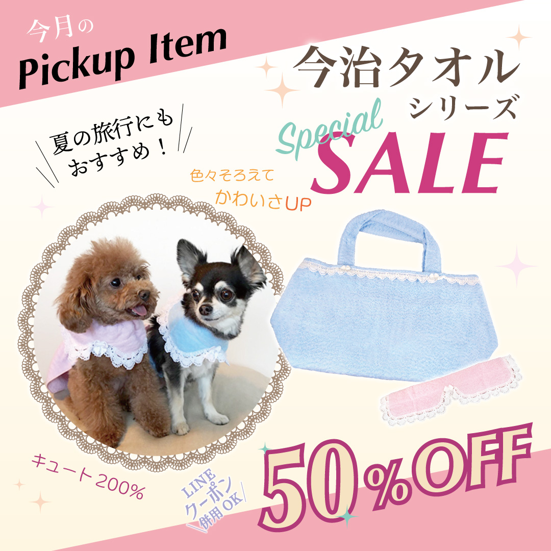 ヒマラヤチーズ登録商標 ロアジス直営ショップ 愛犬・ペットのための