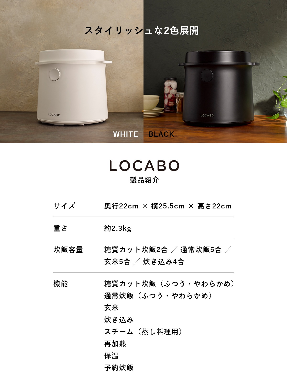 新品】糖質カット炊飯器 ロカボ LOCABOの+aboutfaceortho.com.au