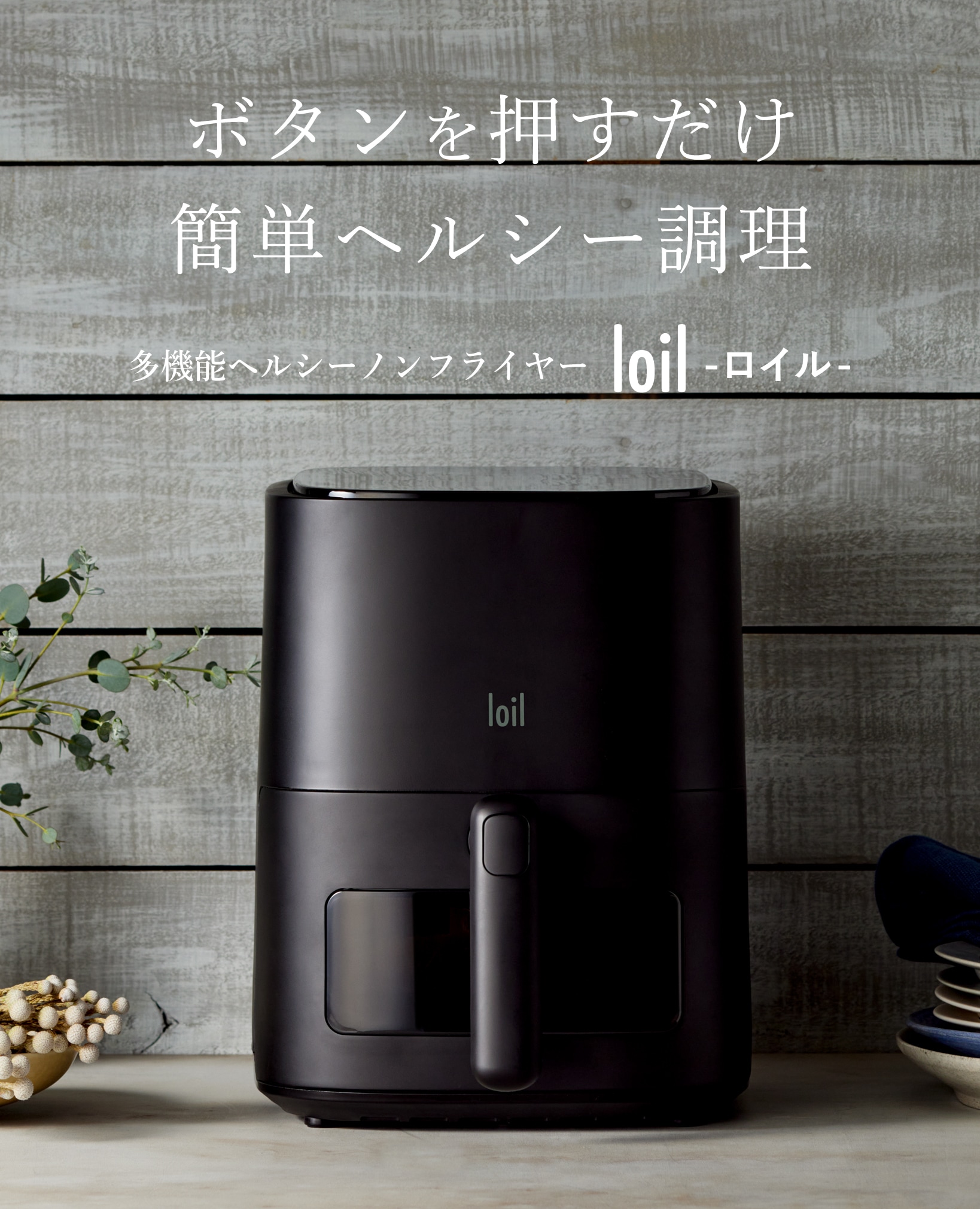 糖質カット炊飯器ロカボ LOCABO：V LOCV-3D7040-B