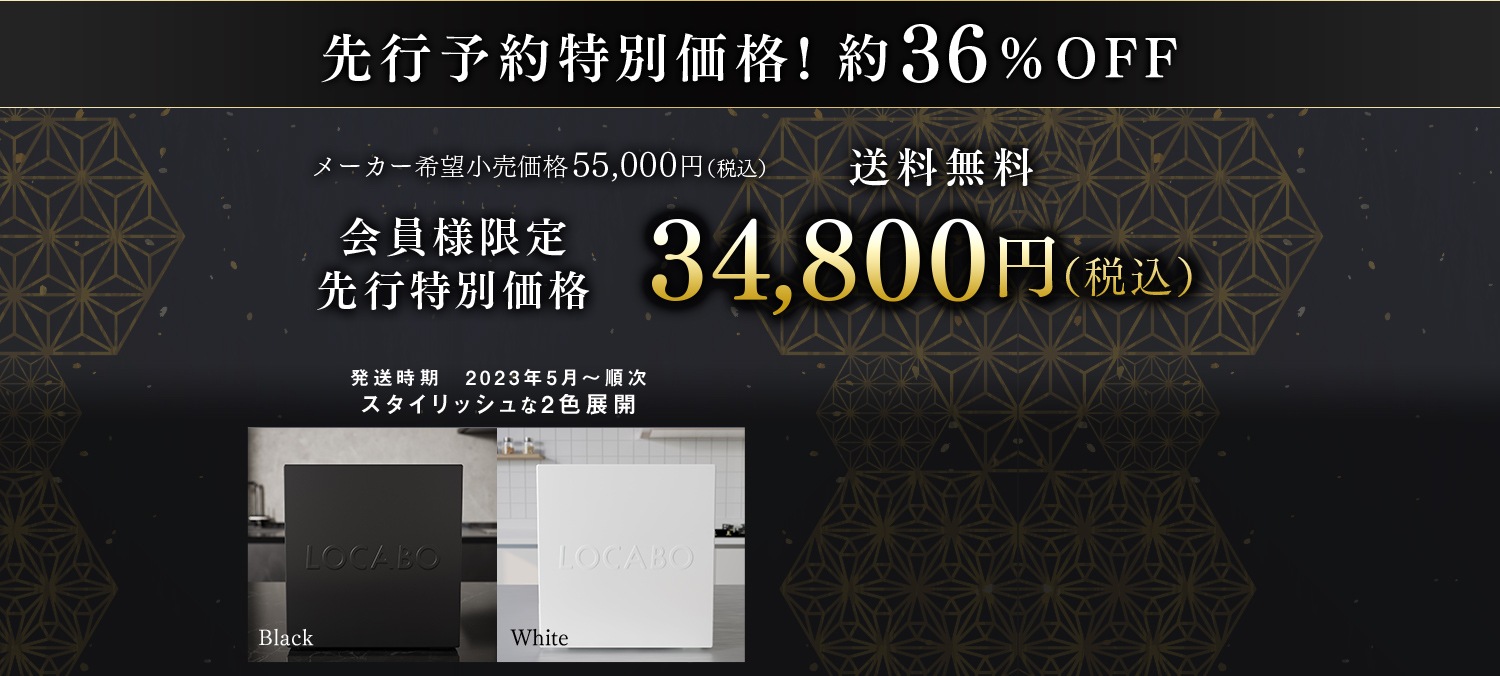 ͽ̲ʡ36%OFF ᡼˾55,000ߡǹ˲͸̲ 34,800ߡǹ