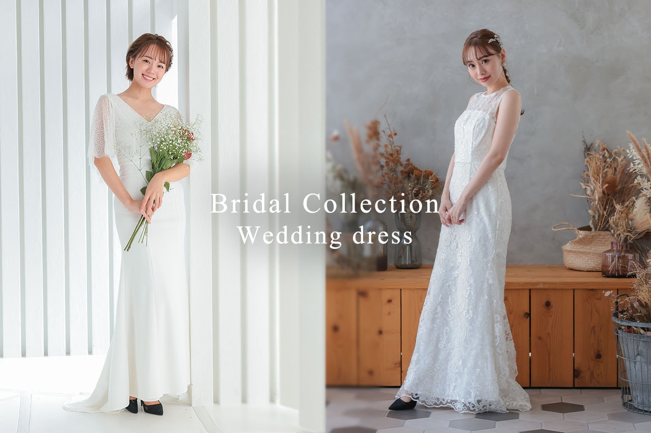花嫁のための本格ウエディングドレス最新WEBカタログ