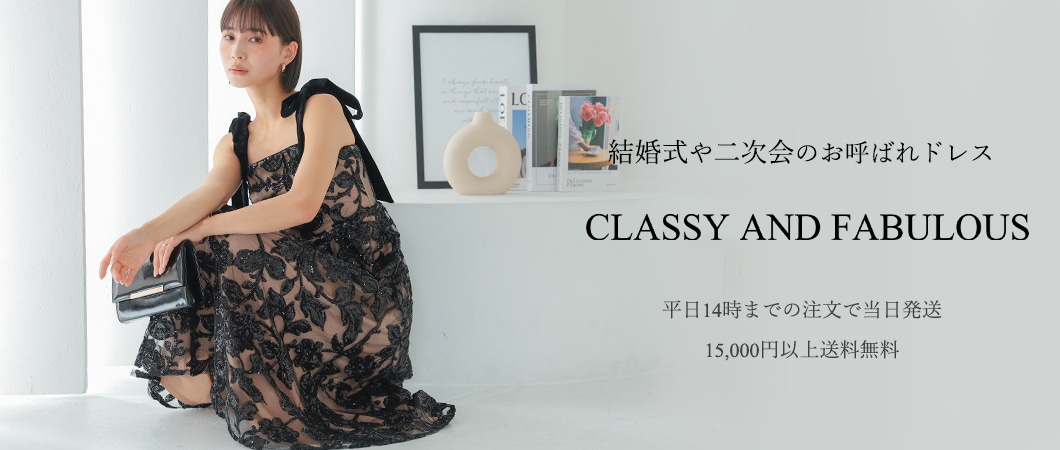 �ѡ��ƥ����ɥ쥹���뺧���ɥ쥹������CLASSY AND FABULOUS