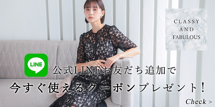 ����LINE��ͧ�����ɲäǤ����ʥ����ݥ�򥲥å�