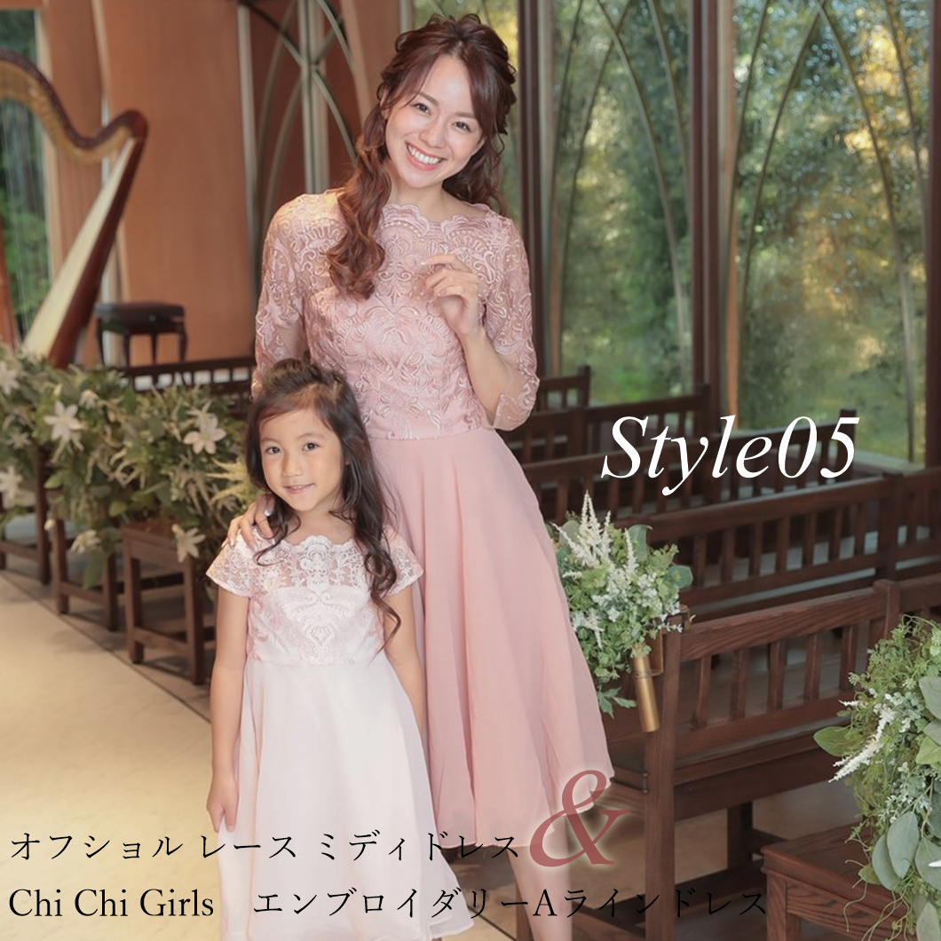 Chi Chi Girls エンブロイダリーaラインドレス 3 7歳 Cgpk パーティードレス ワンピースの通販classy And Fabulous