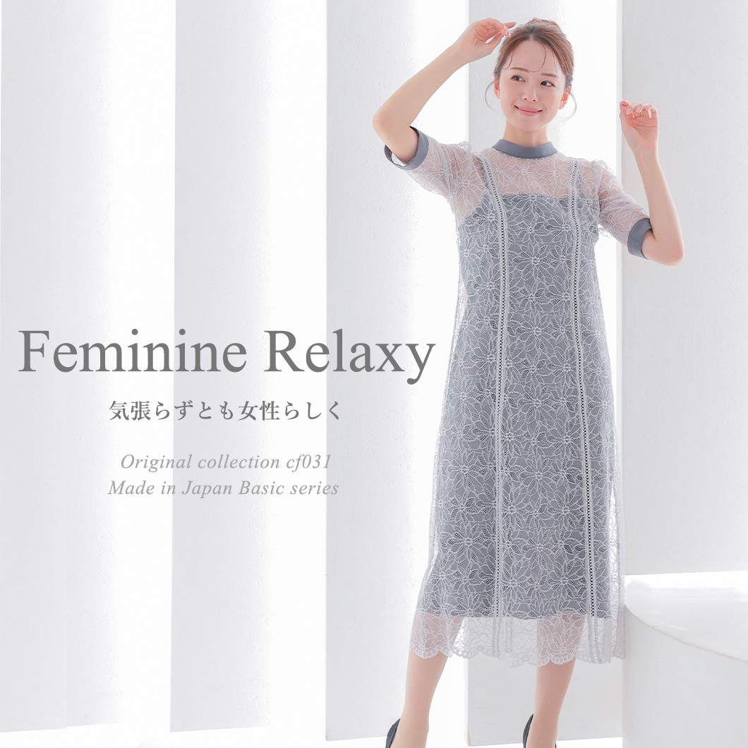 Feminine Relaxyĥ餺Ȥ餷