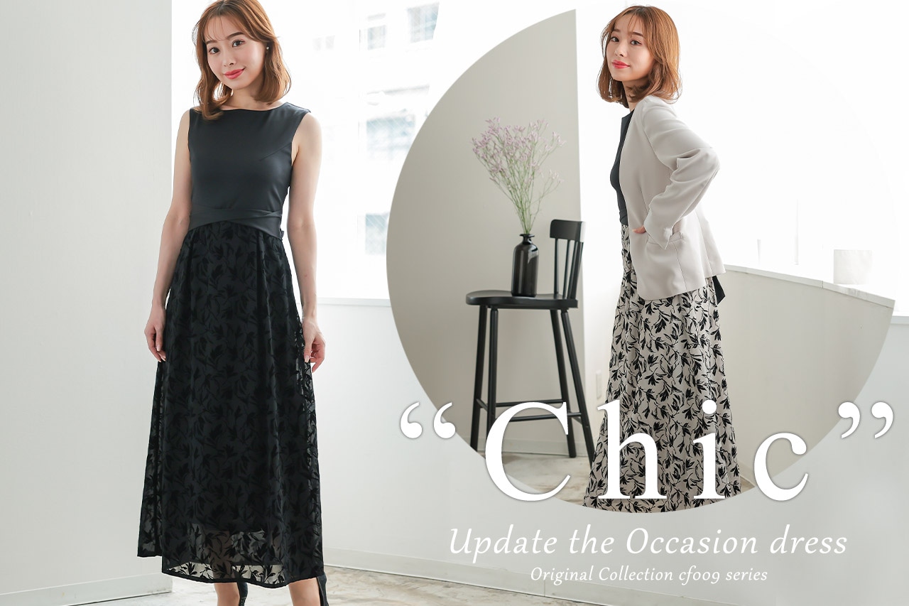 Chic Update the Occasion dress