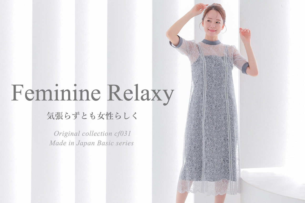 Feminine Relaxyĥ餺Ȥ餷