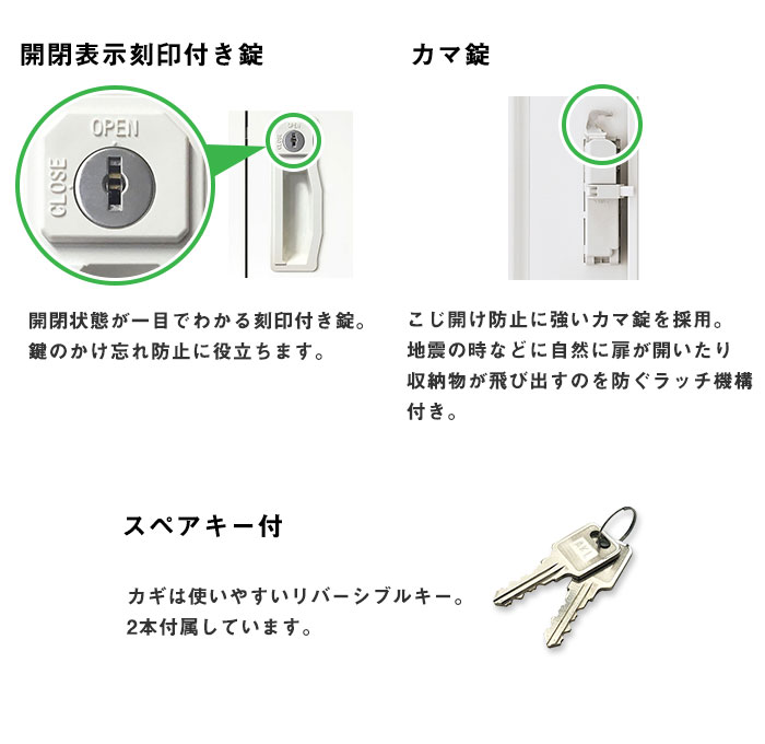 ロッカー 2人用 1列2段 ホワイト 鍵付き 日本製 AKL-W2S オフィス家具 通販の通販 オフィス家具通販サイトのLOOKIT(ルキット)