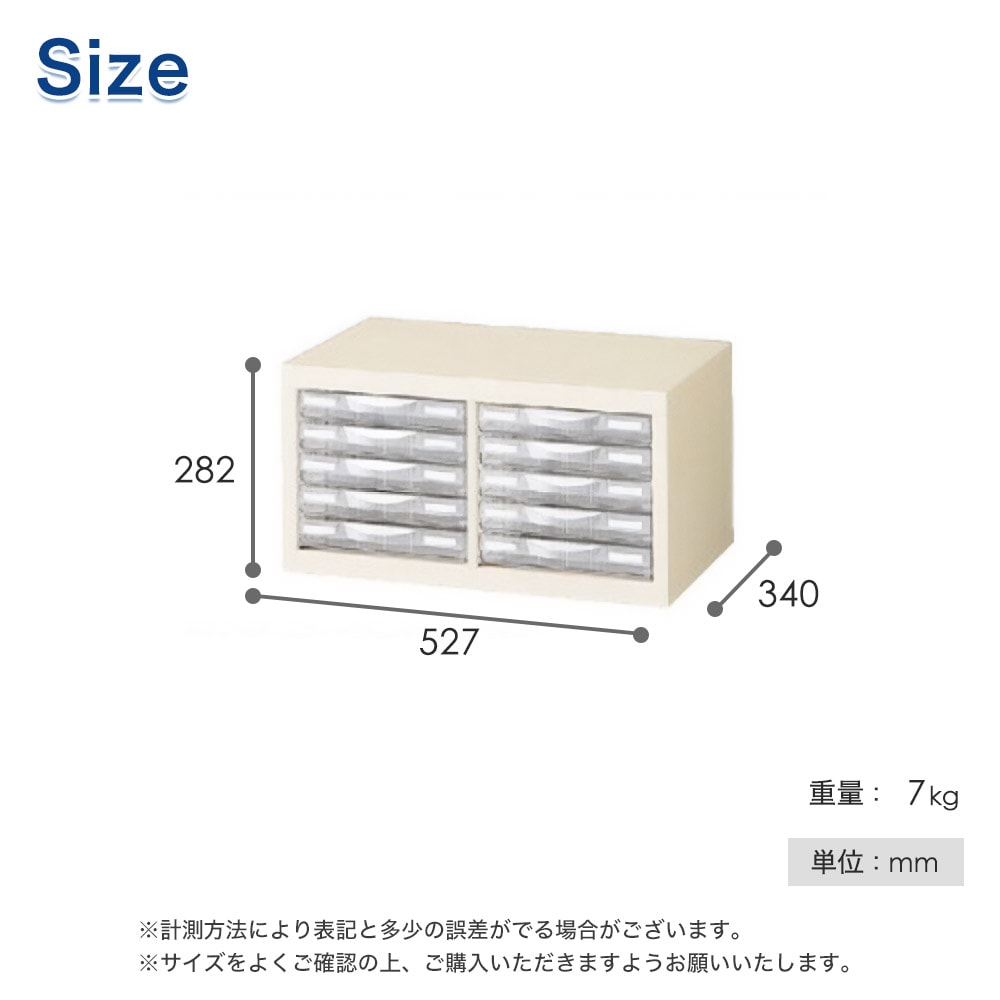 レターケース A4 2列5段 深型 キャビネット 書類棚 書類収納 書庫 ファイル 保管庫 備品庫 シンプル 引き出し 引出し オフィス 会社 事務所 小型 卓上 A4G-P205L レターケース A4 2列5段 深型 キャビネット 書類棚 書類収納 書庫 ファイル