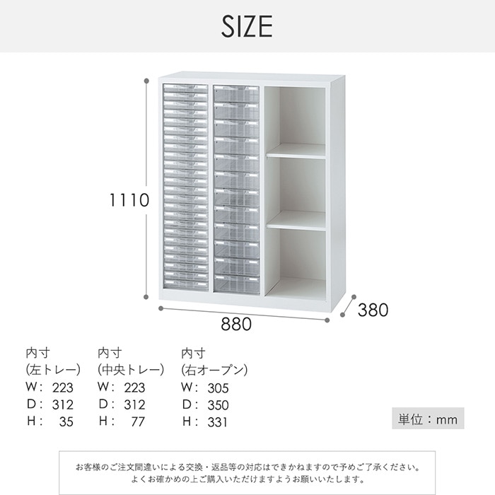 レターケース 浅型 深型 プラスチックケース クリアケース 書類ケース 書類収納 A4 キャビネット 書庫 コンビ書庫 壁面収納庫 書類棚 トレー  ALZ-KP34SLの通販 | オフィス家具通販サイトのLOOKIT(ルキット)