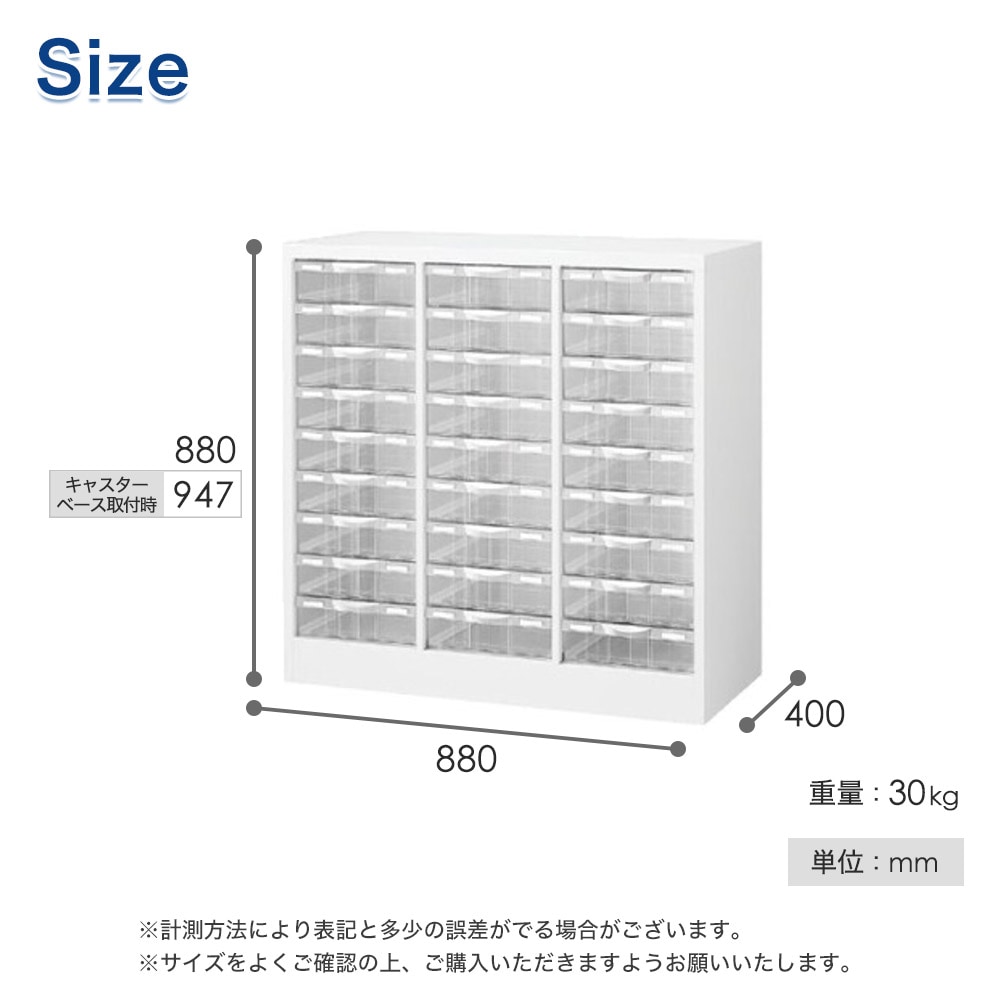 レターケース B4 3列深型 9段 床置 B4W-P309L(商品番号:sb4w-p309l レターケース B4 3列深型 9段 床置 B4W-P309L(商品番号:sb4w-p309l
