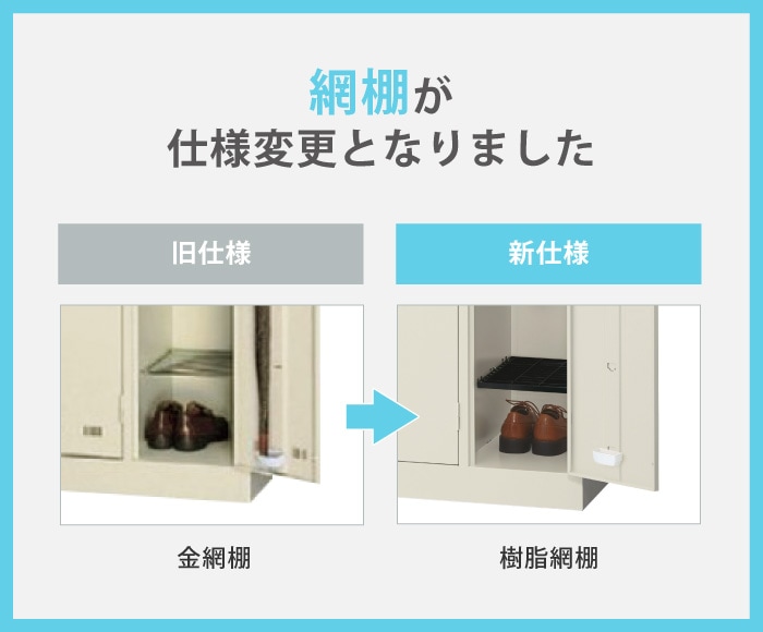 ロッカー 鍵付き 9人用 生興 SLK-9（商品番号：sslk-9）の通販