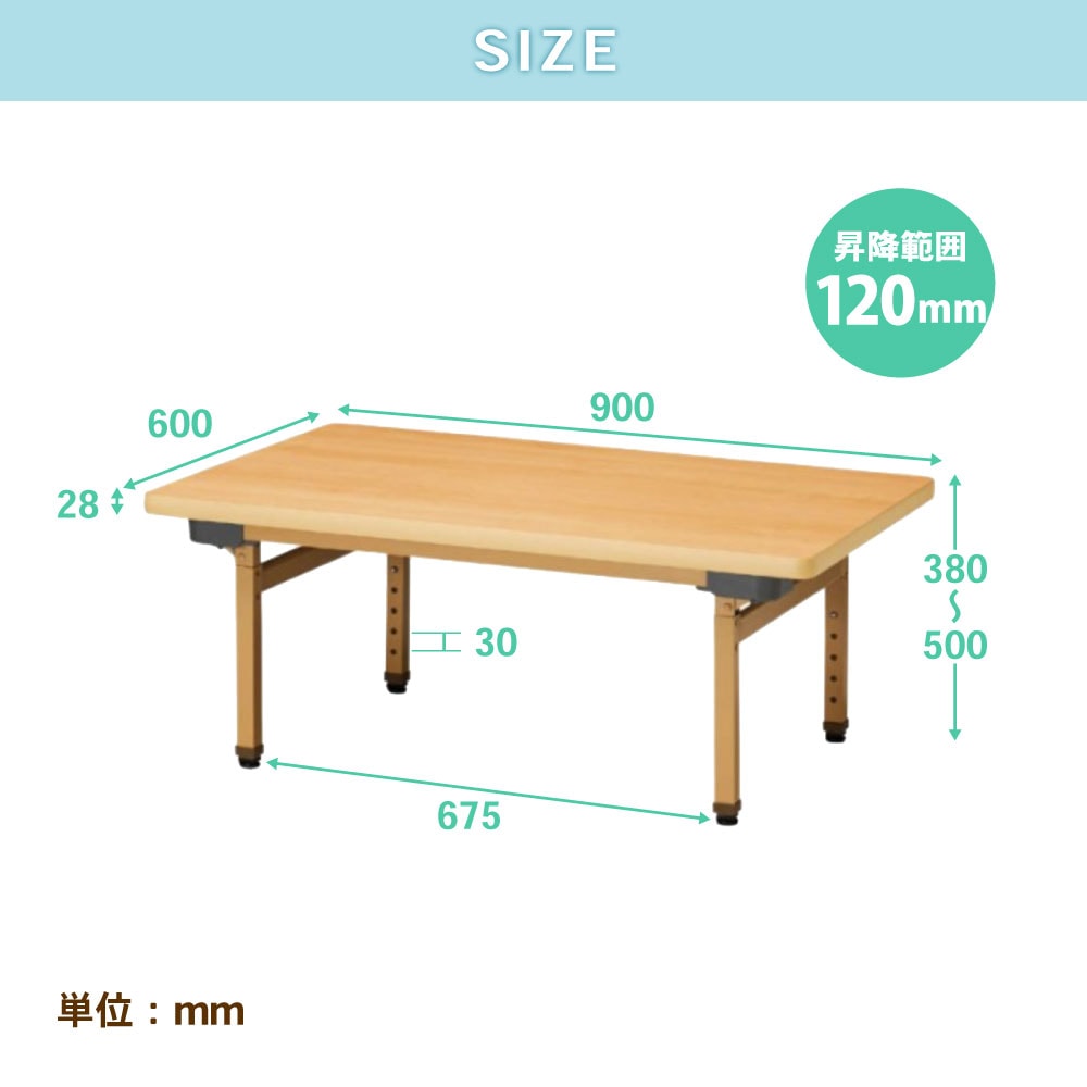 折り畳みテーブル 幅900×奥行600mm バネピン式高さ調節 ソフトエッジ巻
