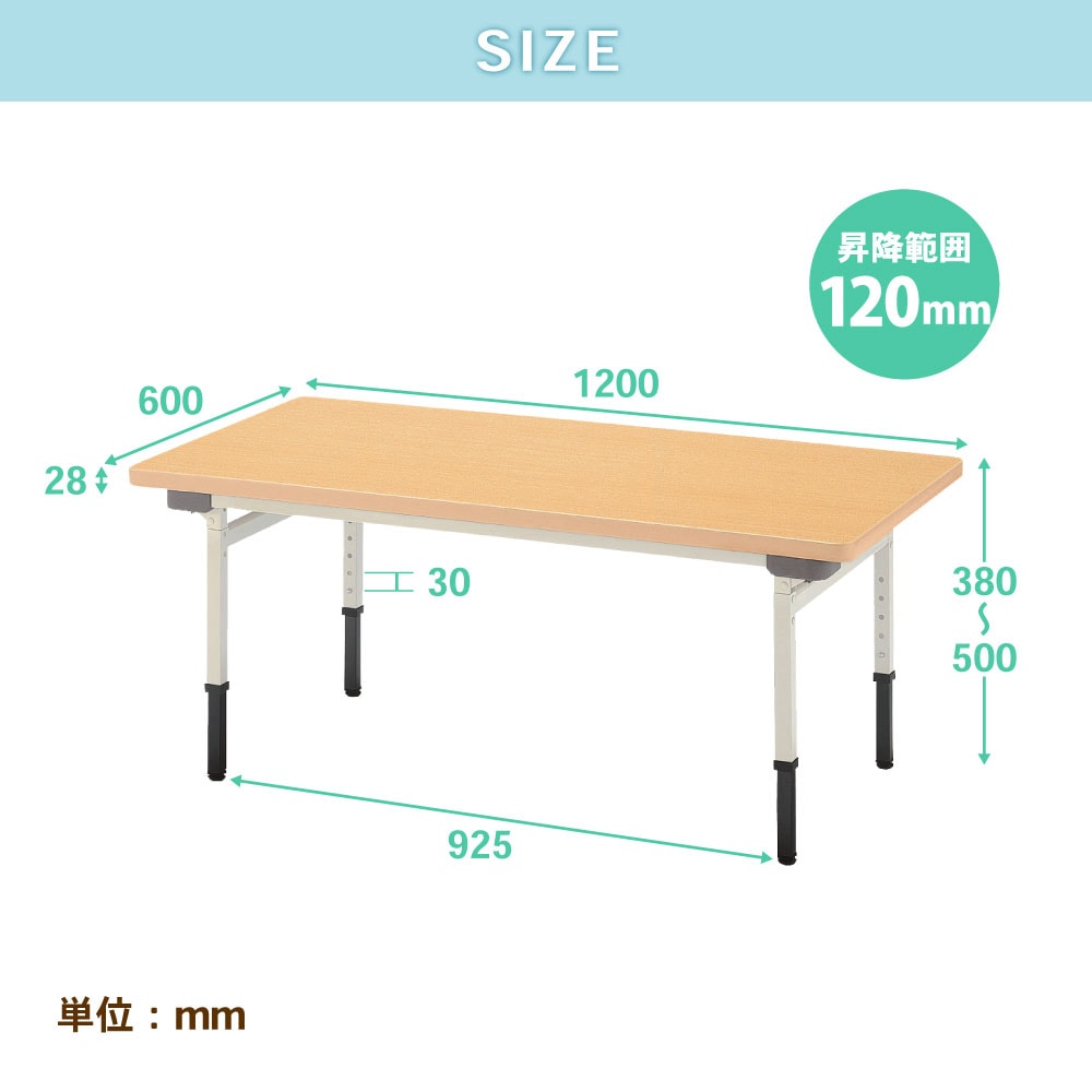 折りたたみテーブル 幅1200×奥行600mm 高さ調節 ワークテーブル 完成品