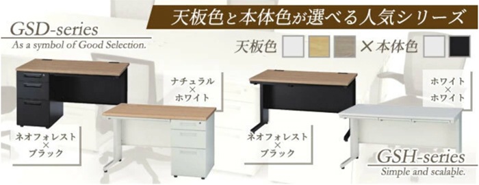 事務机 片袖机 スチール 幅1200×奥行700×高さ700mm LKD-127の通販