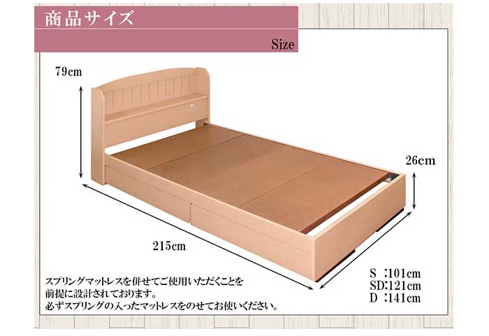 収納付きベッド シングル 棚付き ベッド マットレス ベッド 棚