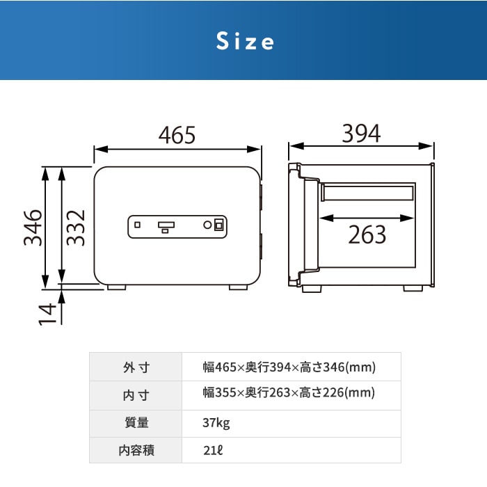 耐火金庫 エーコー テンキー式 指紋照合式 21L MC-20PR（商品番号：XMC