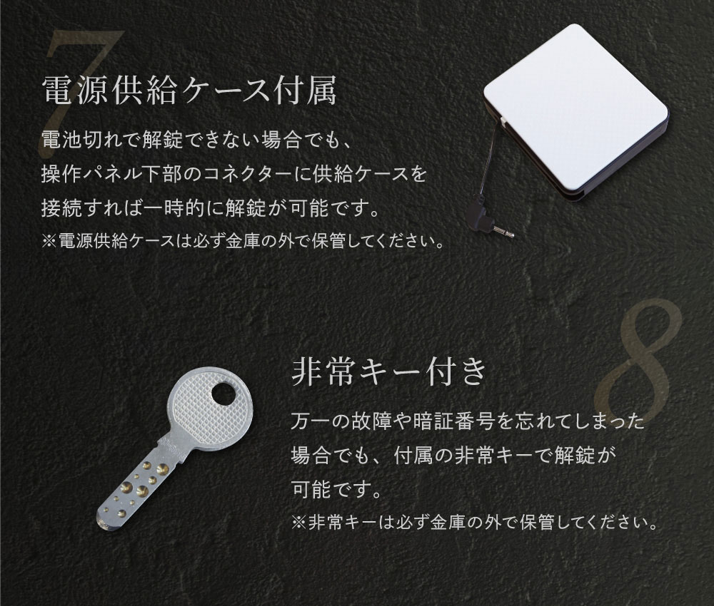 金庫 テンキー 指紋認証 51L エーコー KSD-XCFの通販 オフィス家具通販サイトのLOOKIT(ルキット)