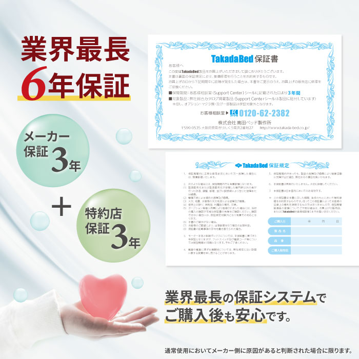 上肢台 施術台 静注台 肘置き 採血 TB-512の通販 | オフィス家具通販