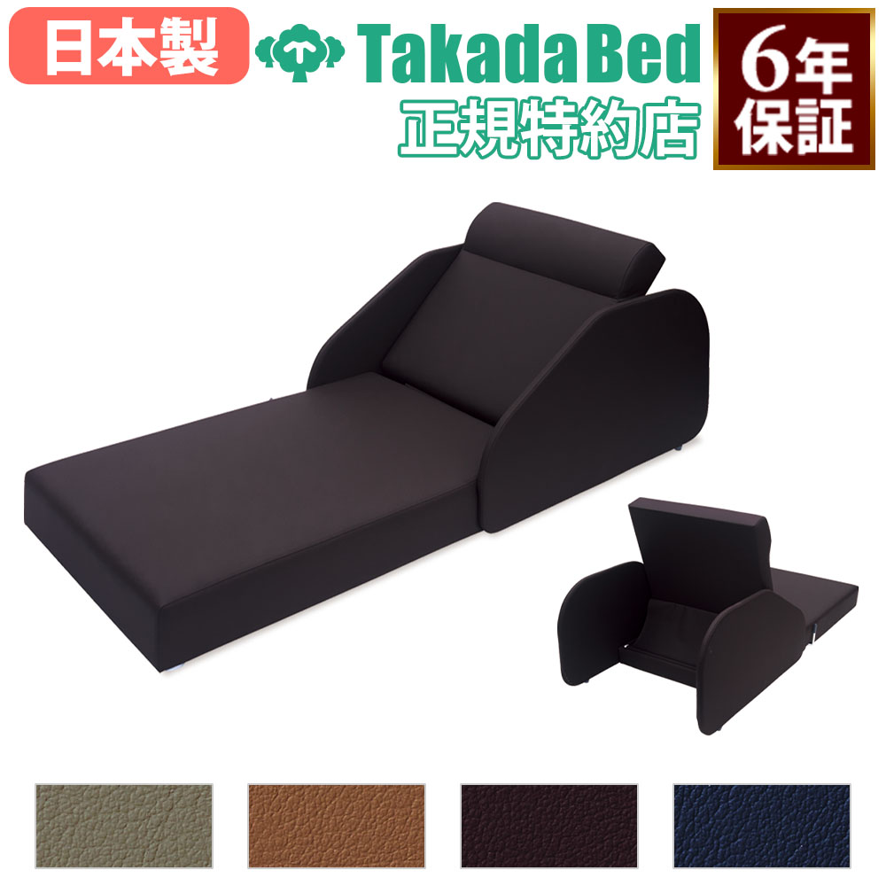 マッサージベッド 高田ベッド 低床 マットレス リクライニング TB-1682