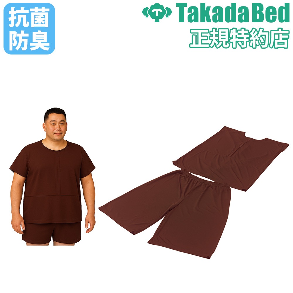 患者衣 3L 上下セット 検診衣 入院着 TB-1709（商品番号：7-tb-1709