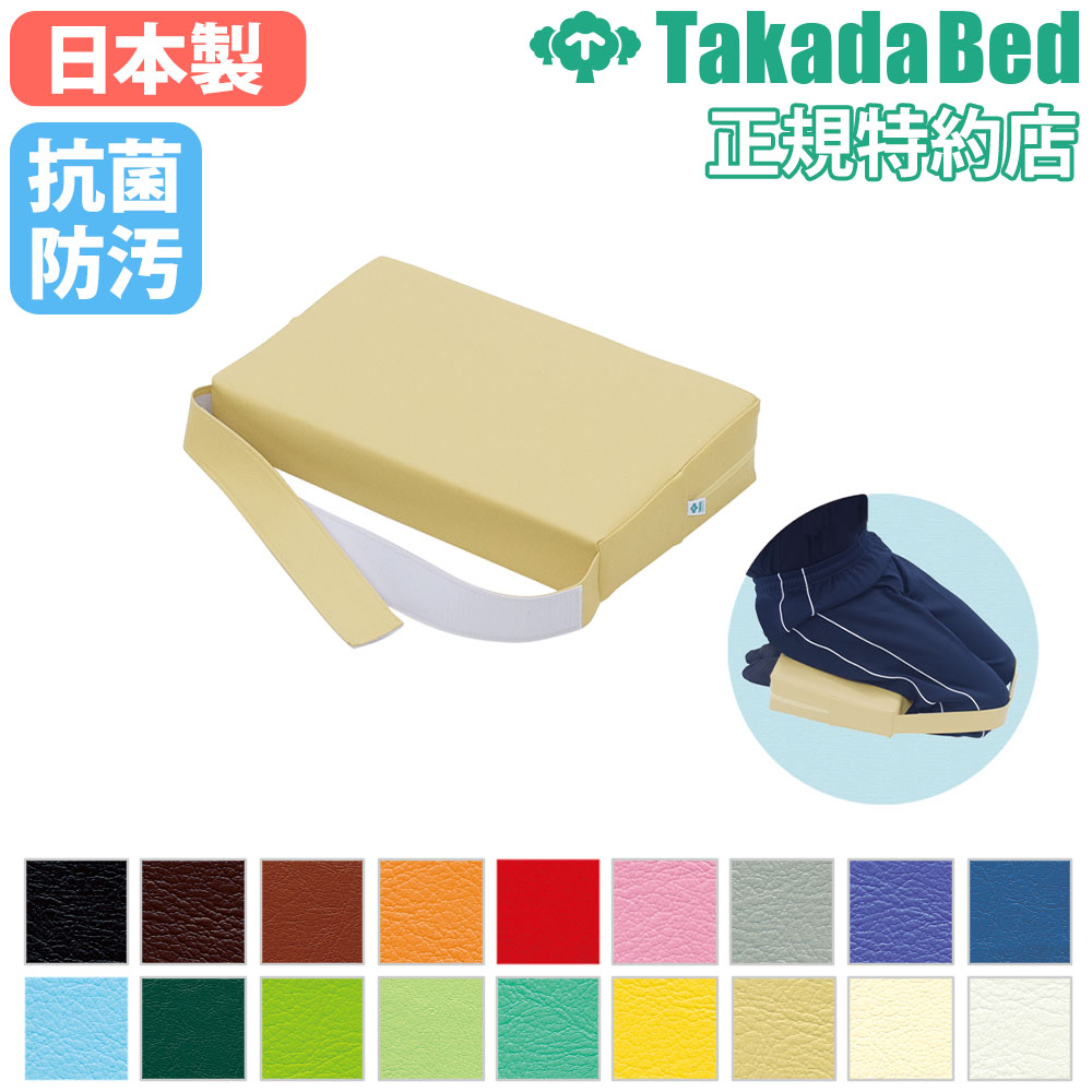 マクラ 枕 高田ベッド リハビリ用品 クッション TB-1723（商品番号：7