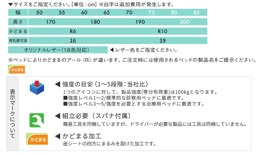 診察台カバー 高田ベッド レザーカバー ベッドカバー 保護カバー TB