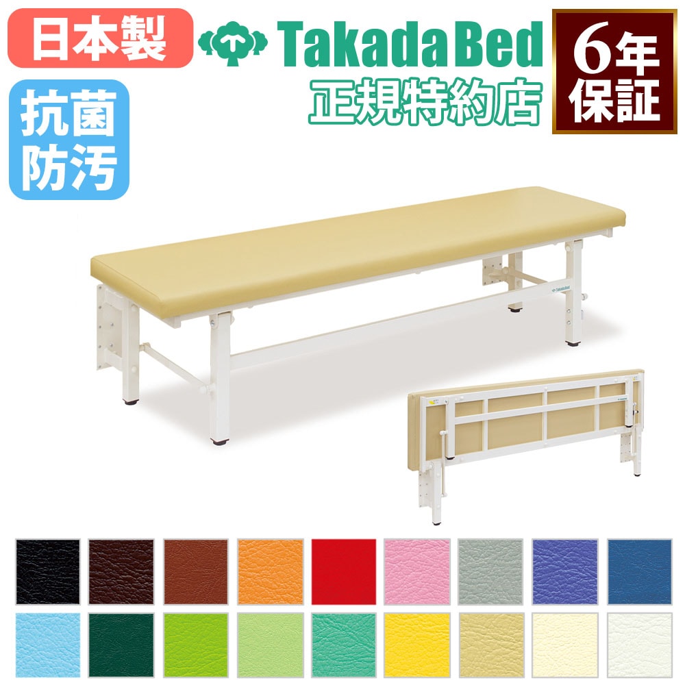 ベンチ 長椅子 台 ベンチ 高田ベッド 長椅子 待合椅子 ロビーベンチ TB-1739（商品番号