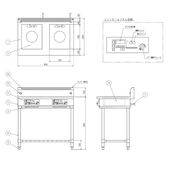 電磁調理器 OHC-5300SN 厨房機器 飲食 電磁器 通販の通販 オフィス家具通販サイトのLOOKIT(ルキット)