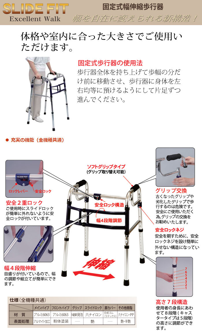 歩行器 歩行車 歩行補助 リハビリ 病院 H 0193s 通販の通販 Lookit ルキット オフィス家具 インテリア通販 業界最安値に挑戦中