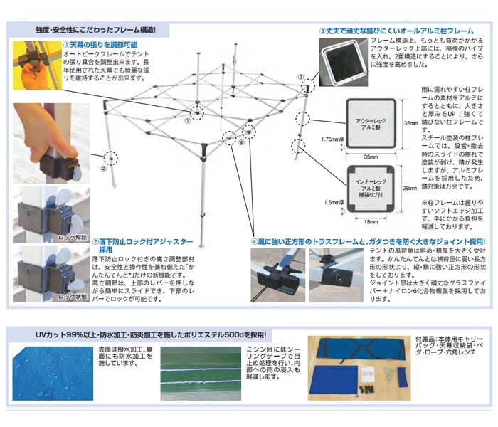 仮設テント 1間1.5間(1800×2700) 無地仕様 - その他