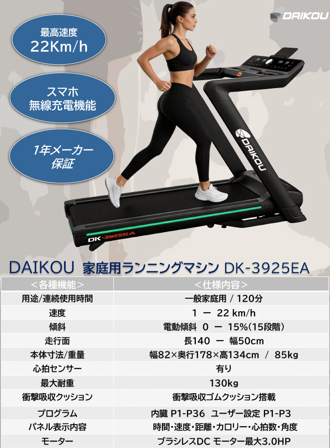 ランニングマシン 家庭用 フィットネスマシン トレッドミル ルーム ランニングマシン 家庭用 フィットネスマシン トレッドミル ルーム