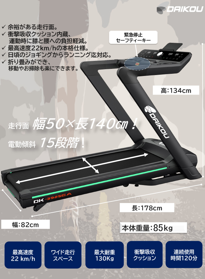 ランニングマシン 家庭用 フィットネスマシン トレッドミル ルーム