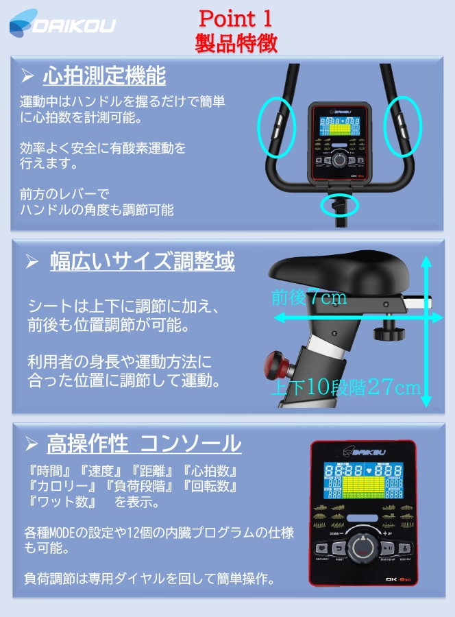 フィットネスバイク 家庭用 エアロバイク フィットネスマシン