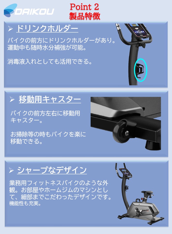 フィットネスバイク 家庭用 エアロバイク フィットネスマシン