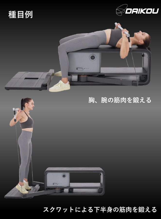 ケーブルマシン 家庭用 ケーブルトレーナー トレーニングマシン 電動