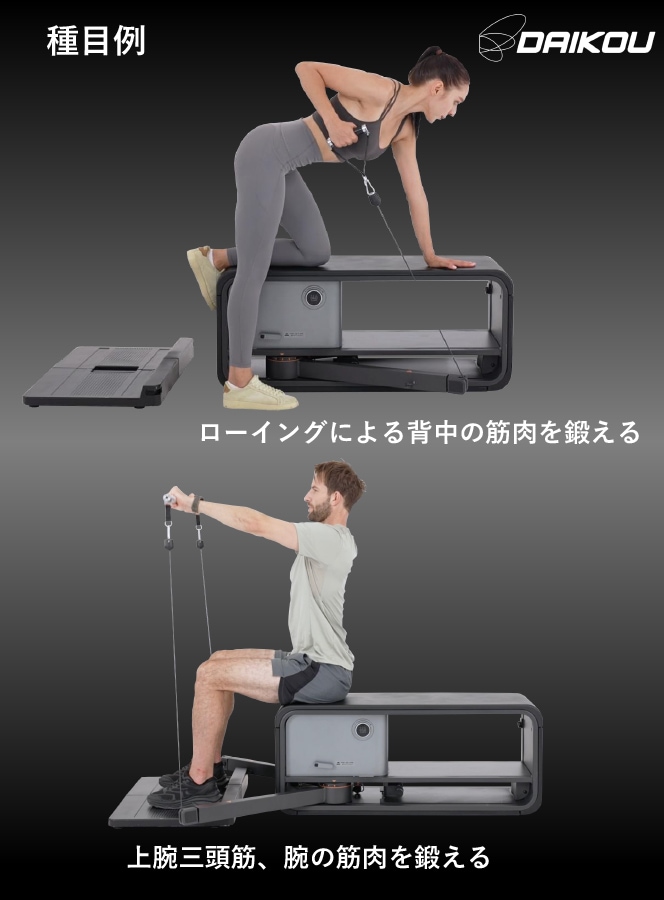ケーブルマシン 家庭用 ケーブルトレーナー トレーニングマシン 電動