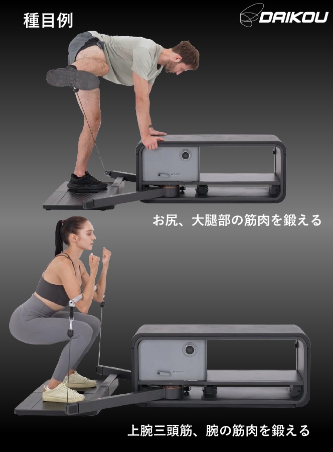 ケーブルマシン 家庭用 ケーブルトレーナー トレーニングマシン 電動