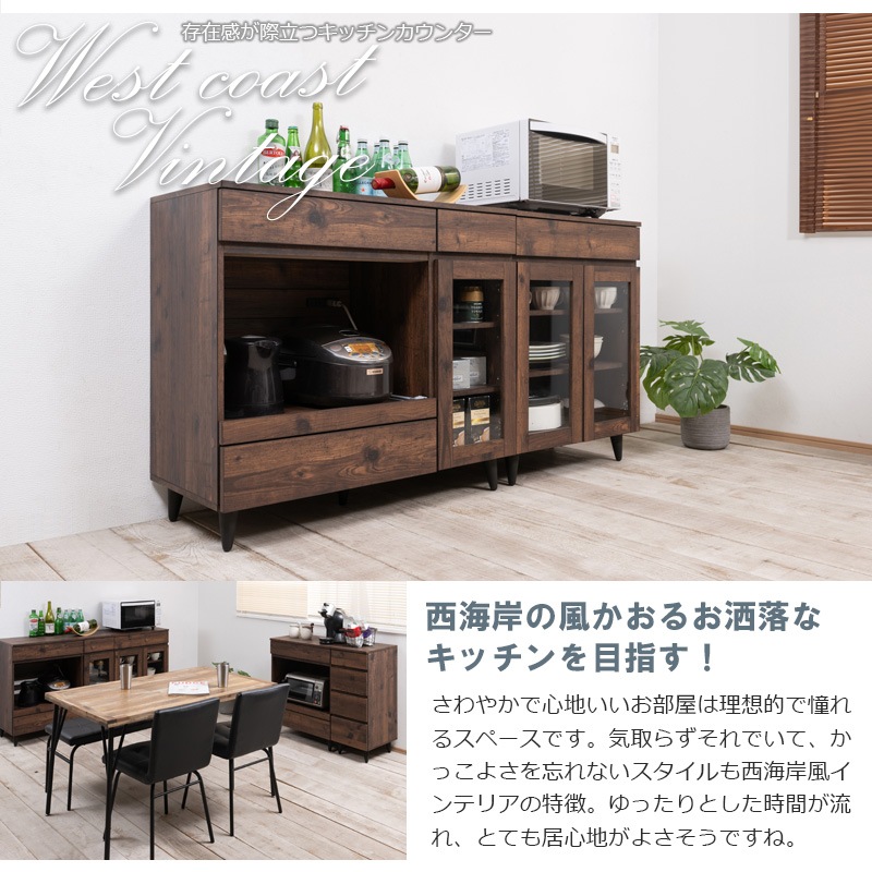 キッチンカウンター 幅60cm ガラス扉 食器棚 カップボード fy