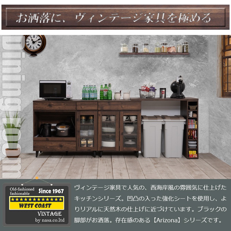 キッチンカウンター 幅60cm ガラス扉 食器棚 カップボード fy