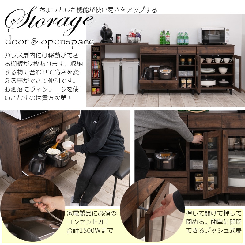 古澤出品　スタンダード台木4点セット80から90cm 匠木工 木製収納付き玄関台 90cm幅｜ファミリー・ライフ公式通販