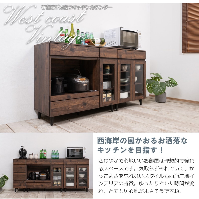 レンジ台 幅90cm 大型レンジ対応 コンセント付 レンジラック