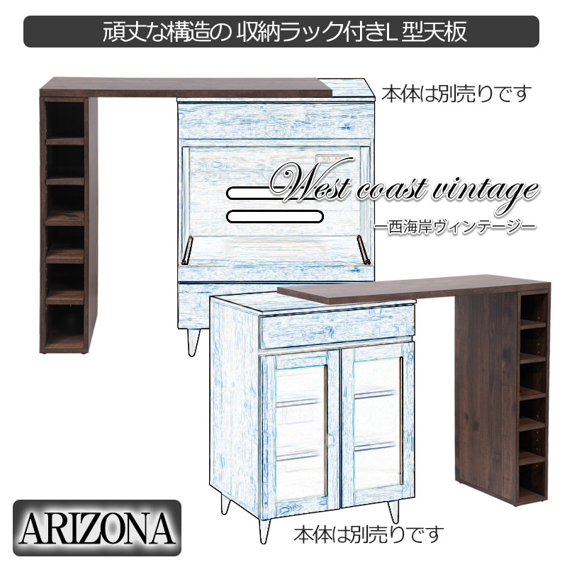 拡張テーブル 幅90cm L字 拡張 収納ラック 作業台 fy-0148（商品番号