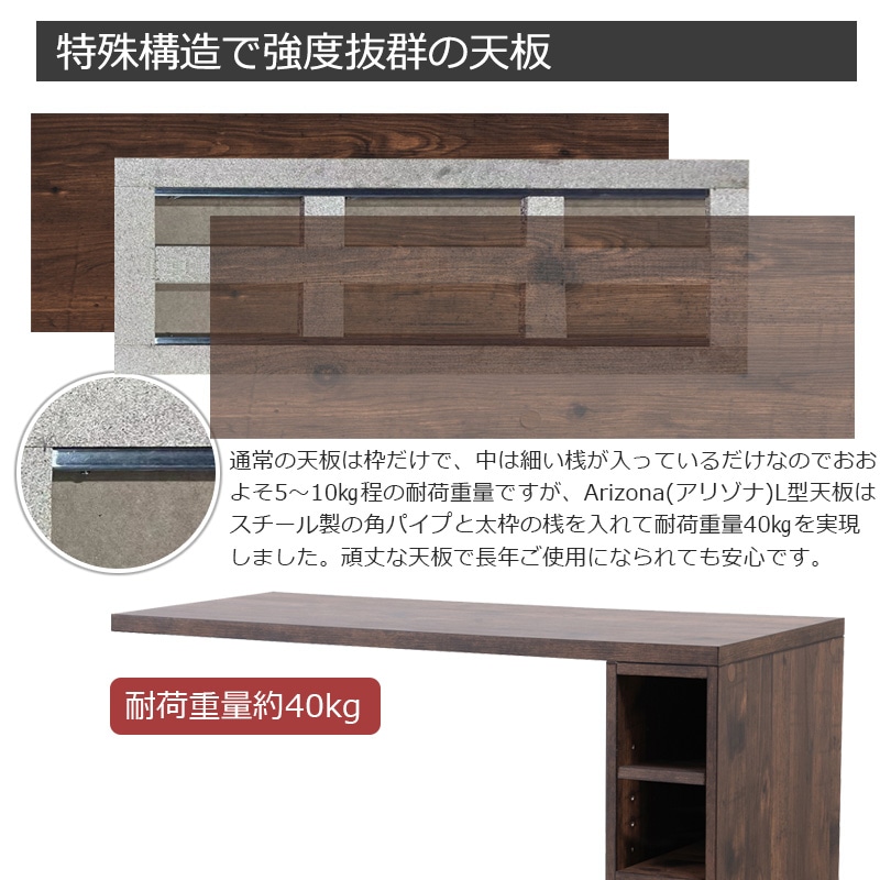 拡張テーブル 幅90cm L字 拡張 収納ラック 作業台 fy-0148（商品番号