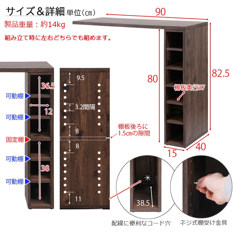 拡張テーブル 幅90cm L字 拡張 収納ラック 作業台 fy-0148（商品番号