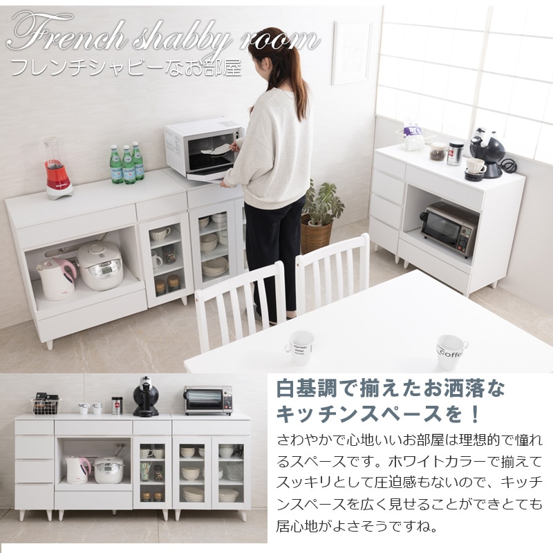 キッチンカウンター 幅60cm ガラス扉 食器棚 カップボード キッチン