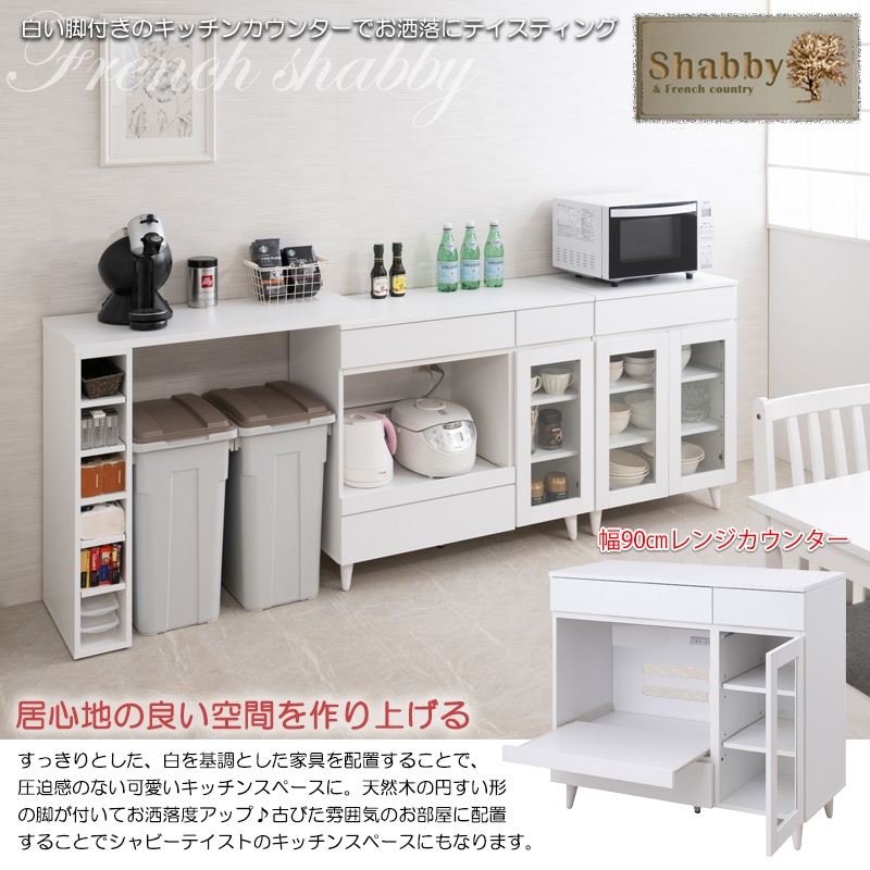 大型レンジボード 2枚扉 コンセント2カ所付き ダブルスライド棚 キッチン家電 収納棚 幅60 ホワイト レンジ台