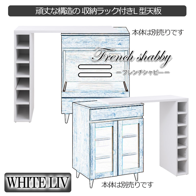 【新品】幅87.5cm強化ガラステーブル 口字型脚 収納棚付き 拡張テーブル 幅90cm L字 拡張 収納ラック 作業台 fy-0152（商品番号