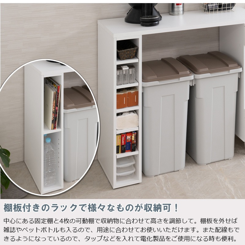 【新品】幅87.5cm強化ガラステーブル 口字型脚 収納棚付き 拡張テーブル 幅90cm L字 拡張 収納ラック 作業台 fy-0152（商品番号
