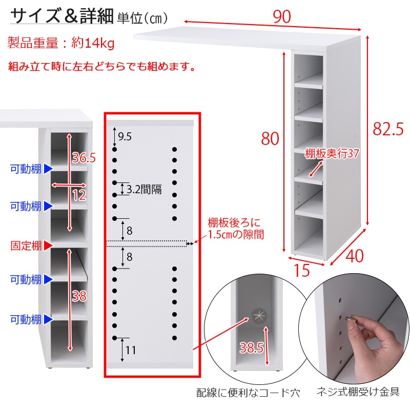 【新品】幅87.5cm強化ガラステーブル 口字型脚 収納棚付き 拡張テーブル 幅90cm L字 拡張 収納ラック 作業台 fy-0152（商品番号